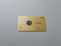 金底工艺卡系列 MK在线官网