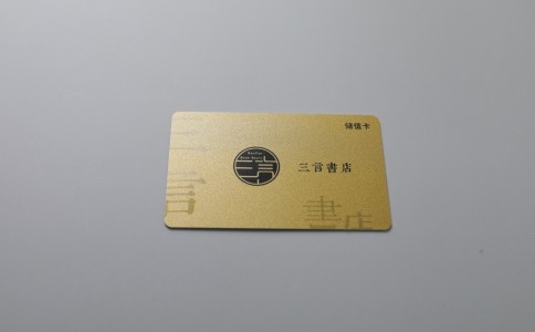 金底工艺卡系列 MK在线官网